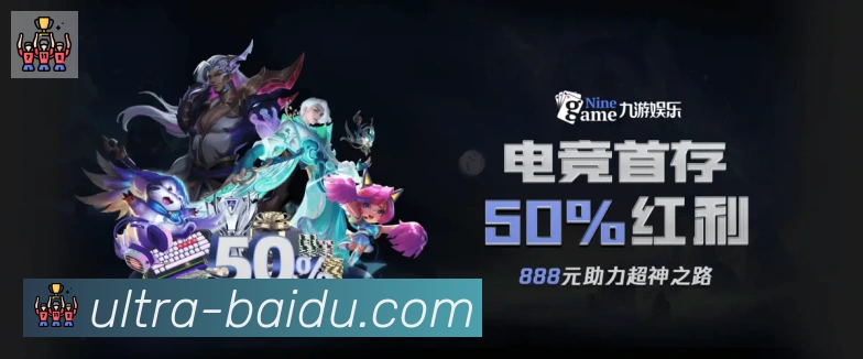 多端互动